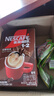 雀巢（Nestle）【樊振东同款】1+2特浓低糖*速溶咖啡三合一冲调饮品90条1170g 实拍图