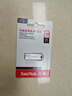 闪迪（SanDisk）128GB USB3.2 U盘 CZ74 读速高达400MB/s 金属高速u盘 安全加密 学习办公投标大容量优盘 实拍图