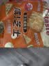 Totaste土斯芝士咸饼干255g梳打饼干儿童孕妇健康早餐点心休闲小零食品 实拍图