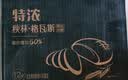 秋林格瓦斯特浓格瓦斯面包发酵饮料 330ml*12罐礼品礼盒整箱哈尔滨特产 实拍图