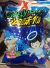 旺旺 浪味仙 田园蔬菜味 70g 膨化食品 花式薯卷 追剧小零食薯片 实拍图