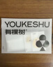 有棵树【植物贴贴杯】胸贴女聚拢上托隐形贴合亲肤小胸显大婚纱专用文胸 实拍图