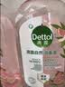 滴露（Dettol）衣物消毒液自然香氛洗衣除菌液 除螨除异味去汗臭48h留香1000ml*1 实拍图