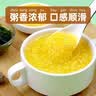 硃碌科 有机黄小米(金苗K1)3斤罐装 小米粥东北小黄米新米辽宁优品 实拍图