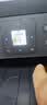 爱普生（EPSON）【6代新品】L4358墨仓式彩色无线AI学习打印机一体机家用/办公L4266/L4268升级自动双面/液晶屏/黑 实拍图