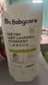 babycare婴幼儿童洗衣液无敏无酒精新生宝宝植物酵素去污清洁剂0-3岁500ml 实拍图