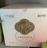 十月结晶防溢乳垫超柔立体一次性超薄透气哺乳期防漏乳贴100片【柔护款】 实拍图