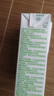伊利【新鲜日期】纯牛奶苗条装 200ml*24盒优质乳蛋白 礼盒装 6月产 实拍图
