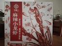 今锦上麻辣小龙虾3斤 4-6钱 净虾1.5斤 中号25-33只 加热即食 26年新虾 实拍图