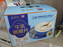 西麦高端牛乳燕麦片1.2kg 高蛋白送营养早餐独立小包礼盒 实拍图