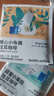 瑞幸咖啡挂耳咖啡2风味混合装10g*20袋手冲滤泡挂耳0蔗糖黑咖啡粉运动健身 实拍图