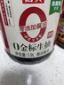 海天 0金标生抽酱油1.9L【0添加 特级酱油】纯金标系列 白灼凉拌炒菜 实拍图
