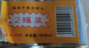 梅林午餐肉火腿罐头早餐火锅方便面搭档198g*2家庭应急储备即食品物资 实拍图