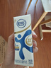 舒化0乳糖全脂牛奶220ml*24盒*2箱  零乳糖 礼盒装 实拍图