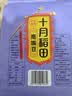 十月稻田 鹰嘴豆 2斤 高蛋白质 五谷杂粮豆 健身粗粮代餐 搭配藜麦沙拉 实拍图