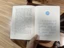道德经（帛书版·全注全译全解）马王堆帛书底本，原文超大字+随文白话翻译+逐篇逐句解析 实拍图