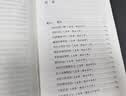樊登推荐古文观止(全本全注全译)（布脊精装上下册） 实拍图
