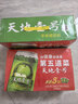 天地壹号苹果醋饮料330ml×12+3罐低糖0脂酸爽解腻整箱送礼多喝醋有好处 实拍图