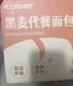兵王的炊事班 黄油牛乳厚切吐司面包早餐食品630g速食代餐营养儿童零食整箱 实拍图
