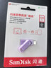闪迪（SanDisk）128GB Type-C USB3.2 手机U盘DDC3紫色 读速高达400MB/s 自动备份 手机电脑两用 双接口大容量优盘 实拍图