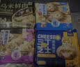 一条狗糯米梅干菜肉烧麦烧卖540g6只面点生鲜速食儿童早餐速冻半成品 实拍图