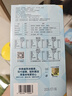 忆江南5口味冷泡茶茶包疯狂动物城联名15包39g蜜桃乌龙果茶独立小包装 实拍图