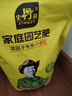 史丹利蔬菜用有机复合肥料韭菜油菜生菜香菜种菜家用菜肥料叶菜型2.5斤 实拍图