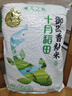 十月稻田 油粘米 银牙香粘米 10斤（南方大米 籼米 5kg/公斤） 实拍图