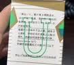 胃仙U胃炎药胃散 胃胀气胃酸多反流溃疡助消化不良腹胀 慢性不适日本进口胃药维仙优100粒*3瓶  实拍图
