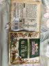 三只松鼠低GI每日纯坚果1050g35袋腰果夏威夷果休闲零食礼包团购送礼 实拍图