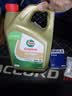 嘉实多（Castrol）极护 钛流体全合成机油 0W-20 SP 4L/桶 官方原装进口版 实拍图