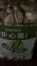 洽洽坚果进化论开心果400g罐装大颗粒原色坚果炒货孕妇解馋小零食 实拍图