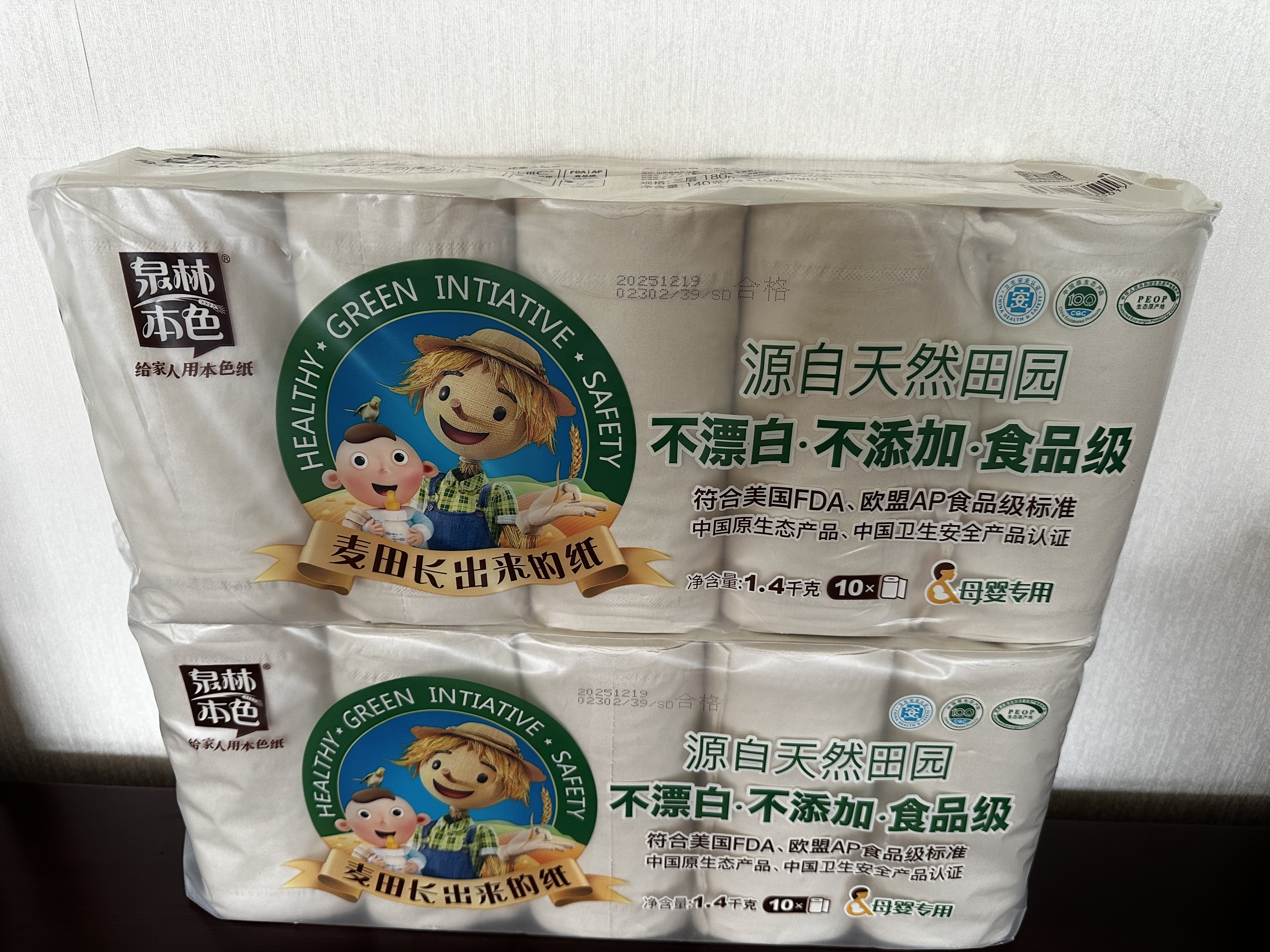 泉林本色无芯卷纸 3层140克*10卷 亲肤易溶卷筒纸卫生纸手纸厕纸家用实惠 实拍图