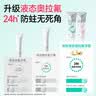 米妍（meyarn）正畸牙膏含氟美白高氟防蛀龋青少年成人矫正牙齿专用10g 薄荷柠香 实拍图