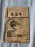 小学生标准作业本环保纸张预防近视错题本绘画本拼写本练字本草稿本语文本拼音本日记本真小楷本听写本数学本竖式本田子本定位英语本 英语本 无规格 实拍图