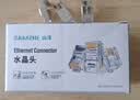山泽七类网线水晶头 7类万兆3U镀金抗干扰网络连接器 CAT7两件式工程级RJ45网络接头 10个 SJ710 实拍图