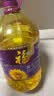 福临门压榨一级葵花籽油6.18L食用油富含维E中粮出品充氮保鲜家用 实拍图