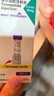 【原研进口】礼来 穆峰达 替尔泊肽注射液 2.4ml:30mg*1支  实拍图