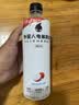 外星人电解质水无糖饮料0糖0卡0脂肪功能性能量运动整箱装【大罗同款】 【新升级红包版】荔枝海盐口味600ml*15瓶 实拍图