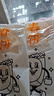 铁棍山药春饼洛馍鸡肉卷饼速食饼早餐饼烧烤饼手抓饼煎饼鸡柳卷饼 【1袋30张】山药春饼养胃、早餐必备 实拍图