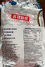 南国海南特产正宗原味冷萃纯椰子粉308g 椰汁椰奶粉 三亚特产咖啡伴侣 实拍图