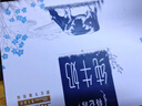 蒙牛特仑苏嗨Milk脱脂纯牛奶250ml*10盒 0脂肪 精美京绣 送礼礼盒 实拍图