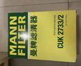 曼牌滤清器（MANNFILTER）空气滤清器空气滤芯C24137/1M沃尔沃S40S60S80L/XC60V40V60C30C70 实拍图