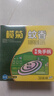 榄菊免拆蚊香14圈盒装 强力型蚊香盘基孔肯雅热便携家用免手拆盘香 实拍图