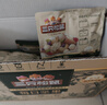 三只松鼠每日坚果孕妇健康混合干果果仁零食礼盒休闲食品节日送礼坚果礼盒 【6种坚果】6+3每日坚果750g/30袋 实拍图