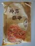 一旬一味香菇鲜肉烧麦420g6只 儿童糯米烧卖  家庭速冻早餐加热即食半成品 实拍图
