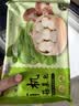 九洲丰园有机香菇菜包300g*2袋/12个儿童早餐食品半成品早饭面点素包子 实拍图
