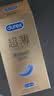 杜蕾斯（durex）避孕套超薄玻尿酸三合一16只 安全套套套byt情侣物品情趣用品七夕 实拍图
