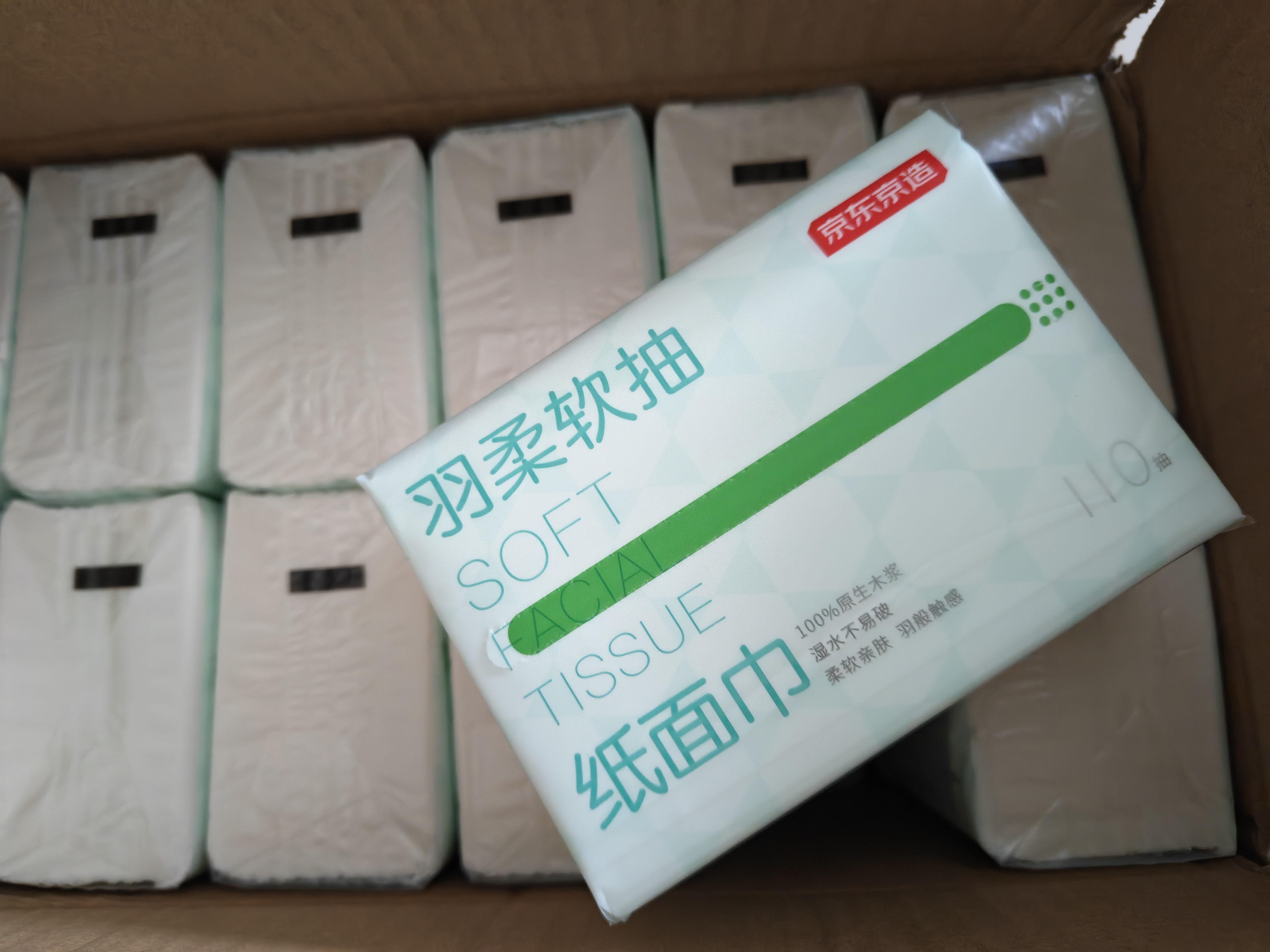 京东京造 羽柔纸巾 3层110抽*24包 卫生纸 餐巾纸擦手纸 整箱抽纸京东自营 实拍图