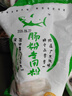 新良 小麦淀粉2斤装 勾芡生粉 澄粉 水晶虾饺粉冰皮月饼肠粉原料 实拍图